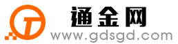 平乡通金宝